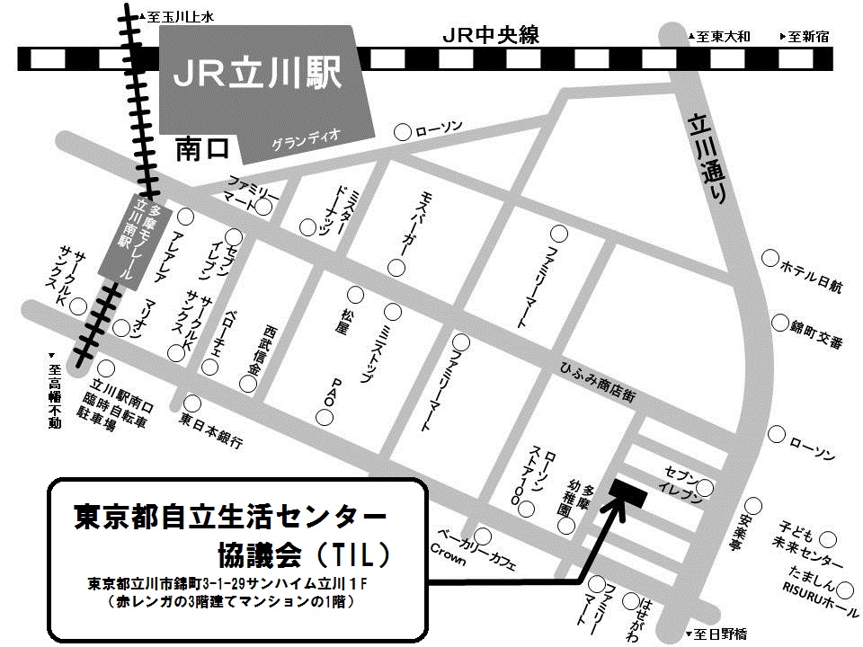 東京都自立生活センター協議会周辺地図